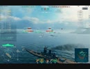 【WoWs】プレイ動画　大和編 Part3