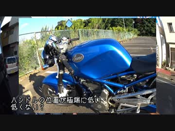KTM DUKE オニーハンの裏技 4 代車と化したGoose先輩