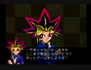 【遊戯王】部屋掃除してたらカプモン出てきたから上司とプレイ 其の終