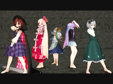 【MMD】Carry Me off