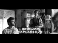 『ふたりのアトリエ～ある彫刻家とモデル』予告編