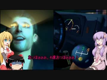 [stick　shift]ゆかりさんとドライブに行くだけの話[VOICEROID+ゆっくり実況]