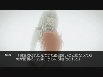 伊吹とクトゥルフ神話をイメージしろ！ 2