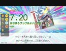 【GD Tri-Boost】はなまるぴっぴはよいこだけ(MAS-G/B)