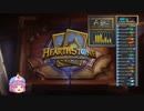 【HearthStone】Let the hunt begin! Part8【ゆっくり実況プレイ】