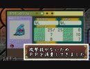 【実況】絶体反撃のブルーモンスター #１