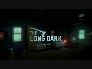 【The Long Dark】雪山サバイバル日記Ⅱ 1日目前編【結月ゆかり実況】