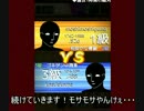 ０から始める将棋録７4【実況】