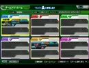 甘噛みとグレネコのガンダムファイト前編