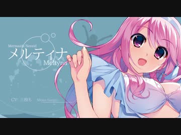 果つることなき未来ヨリ (OP movie) 果てなき未来