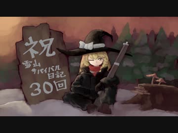 【The Long Dark】雪山サバイバル日記Ⅱ 1日目後編【結月ゆかり実況】