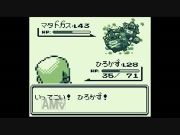 【ゆっくり実況】初代ポケモンのかくとうは本当に弱いのか検証するpart2