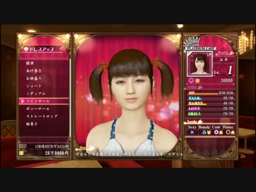 【実況】 ゼロから始める極道生活 ４２ 【龍が如く０】