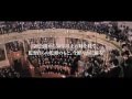 『天国の門 デジタル修復完全版』予告編