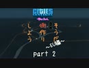 【Cities:Skylines】そうだ、街作りしよう。～EU編～ part2【ゆっくり実況】