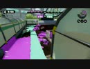 【スプラトゥーン】なにこれ面白い　part65【ガチマッチ】