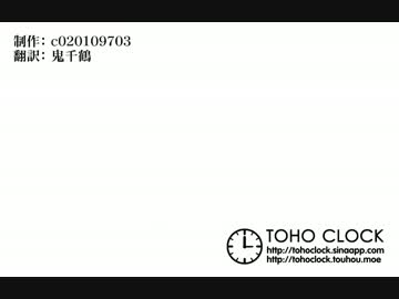 TOHO CLOCK 2015 先陣作品&amp;募集宣伝