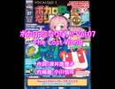 【Rana73805】The Lost World【ボカロpになりたい課題曲】 【#7】