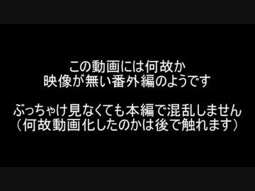 【実況】ファイアーエムブレム　封印の剣ハードで録画失敗 part16.5