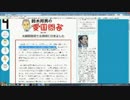 【第127回】安倍総理を国家内乱罪容疑で逮捕して法廷で裁け