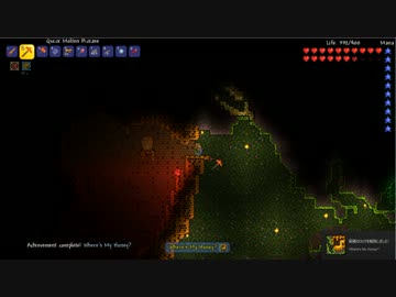 【Terraria】準危険区域 part6【ゆっくり実況プレイ】