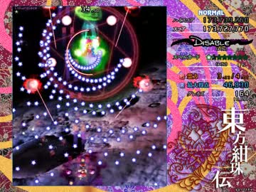 【実況】東方大好き君のSTG-紺珠伝-【Part9】