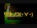 【実況】首無したちとの鬼事part3