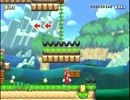 【実況】マリオ素人が依頼ステージを攻略【マリオメーカー】part8