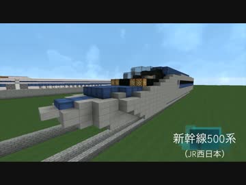 【Minecraft】バニラで作る鉄道車両製作講座・第四回【結月ゆかり解説】