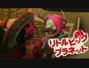 【リトルビッグプラネット】超絶癒しな手芸世界ツアー：06【協力実況】