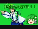 【ゆっくり実況】饅頭式戦車道～ゆっくり＆パンツァー～その15【WoT】