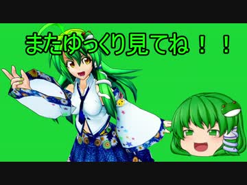 【ゆっくり実況】饅頭式戦車道～ゆっくり＆パンツァー～その15【WoT】