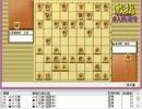 気になる棋譜を見よう！その５５２（渡辺棋王　対　深浦九段）