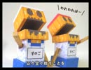 【マイクラで】みんなで運動会してみた【ペパクラ21】