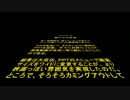 パワーポイントでスターウォーズＯＰを作ってみた　EpisodeⅣ