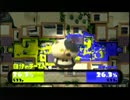 【日刊】イカれた操作性のスプラトゥーン実況【その140】