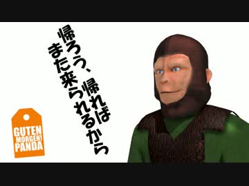 【MMD紙芝居】GutenMorgen！パンダ提督！18なのです