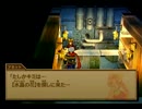 がっつりワイルドアームズ３実況するよッ！２３