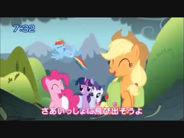 ホモと見る幼女向けアニメOP集.bronypegasis