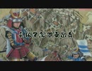 武蔵松山城戦国史・後編