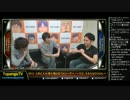 TOPANGA TV #212 ときどAリーグへ+マゴももちはSocalへ 大会A話 (1/5) 2015.10.7