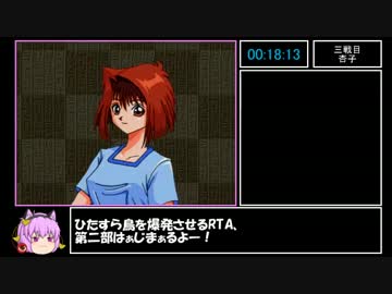 遊☆戯☆王 モンスターカプセル ブリード&amp;バトル_RTA_1時間23分29秒_Part2/4