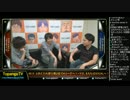 TOPANGA TV #212 ときどAリーグへ+マゴももちはSocalへ A話 (2/5) 2015.10.7