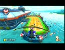 【７周年記念ロック杯】マリオカート８実況179【ブンブン視点】