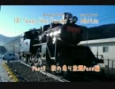 765プロ北関東支社が旅m@s始めたそうですPart7-1【秋の乗り放題パス2015編】