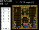 【ぷよぷよ通】人類 VS AI 1000本先取 傑作選＋α