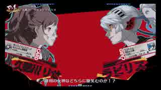 10月7日 中野TRF P4U2 レベル分け交流大会
