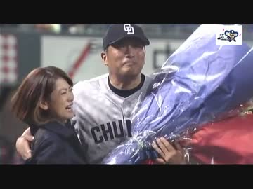 15/10/7 広島 0-3 中日　昌ラスト登板、大野、若松10勝完封リレーで締める