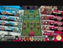 【AA3】ゆーのWLW動画　その55　【巨人処理】