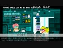うっさんの「ダーククロニクル (Part.9)」①